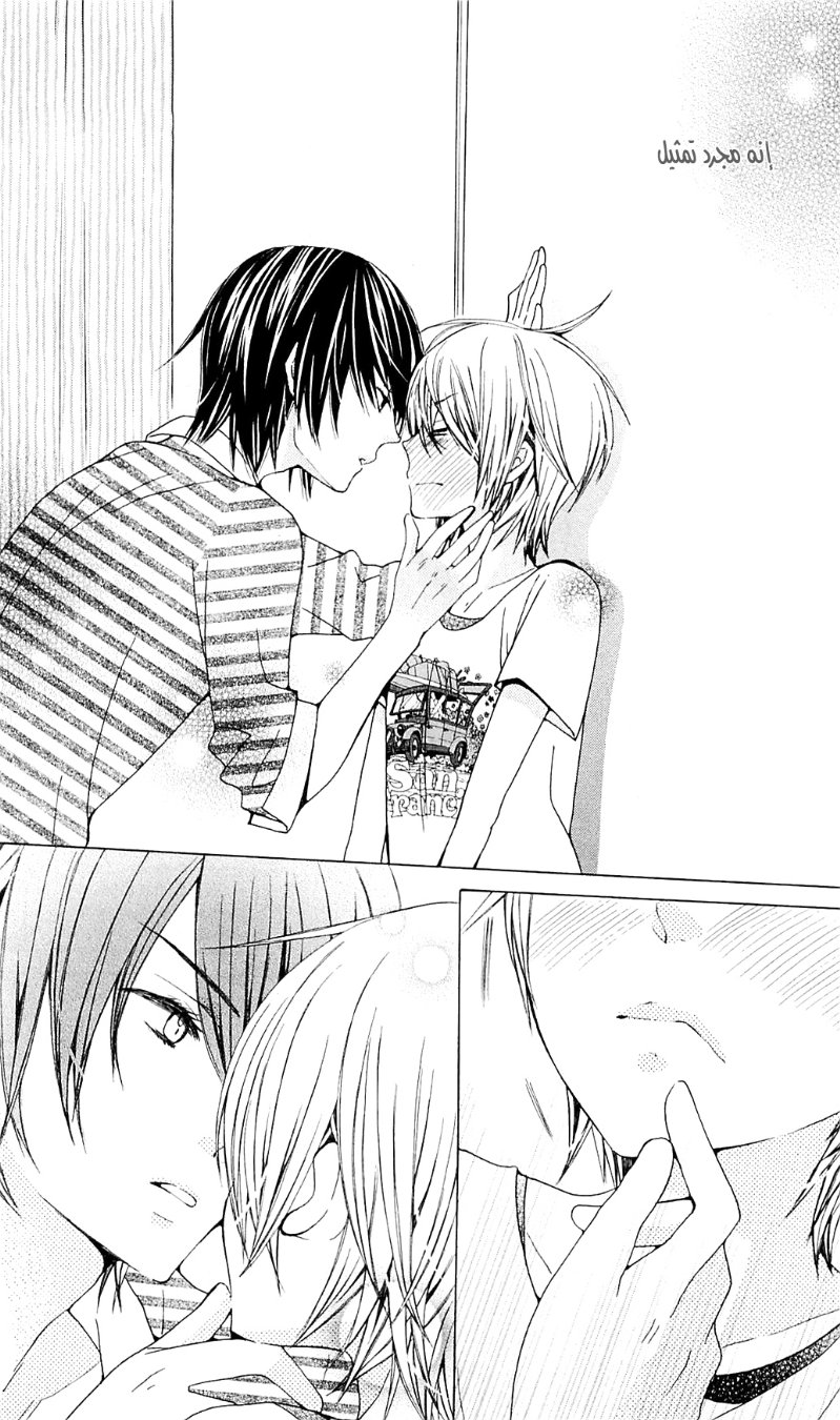 Seiyuu Ka: Chapter 33 - Page 21