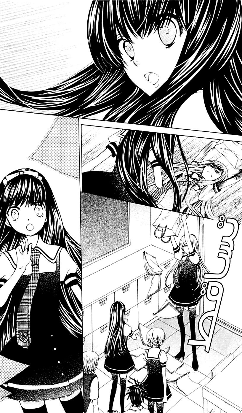 Seiyuu Ka: Chapter 40 - Page 24