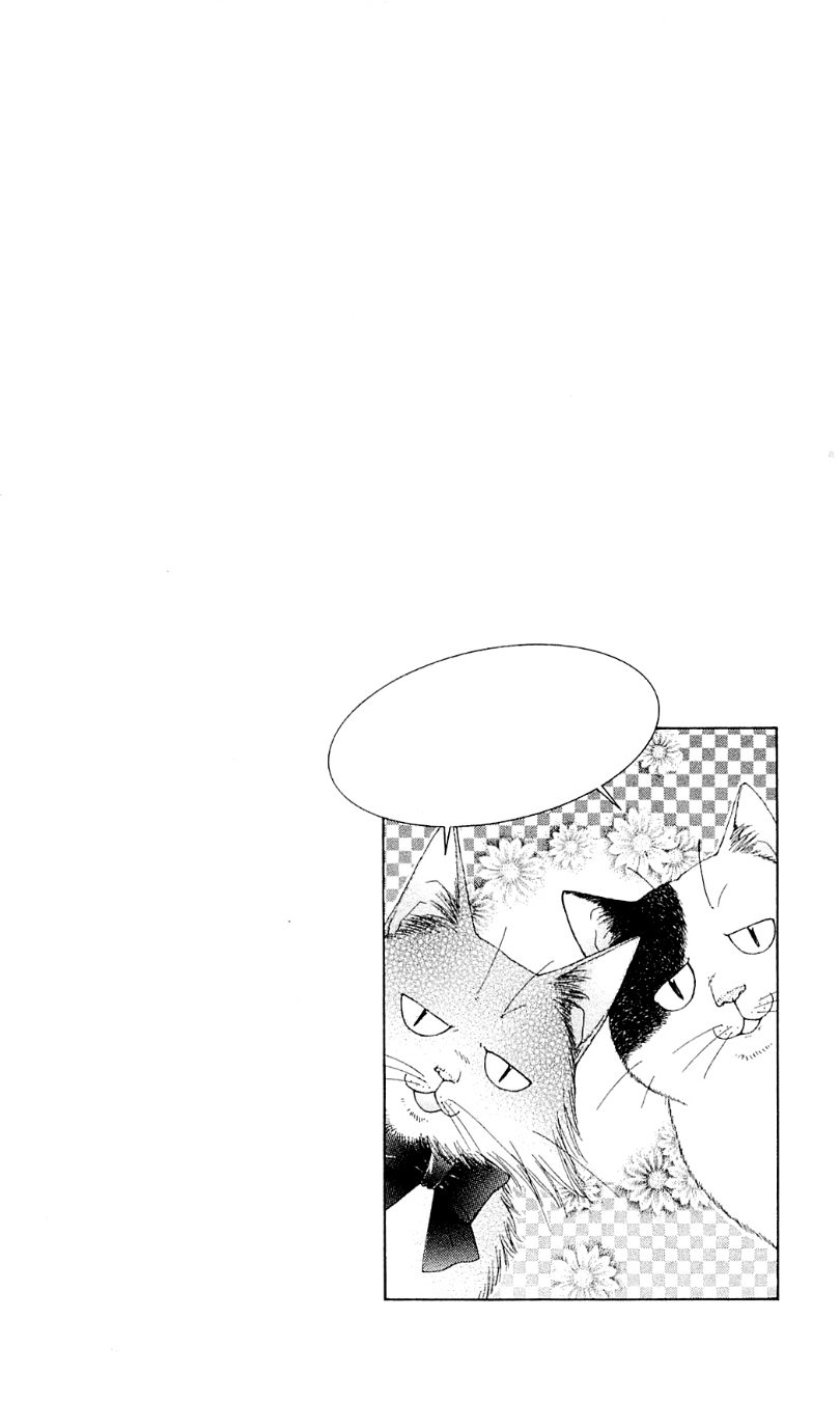 Seiyuu Ka: Chapter 43 - Page 3