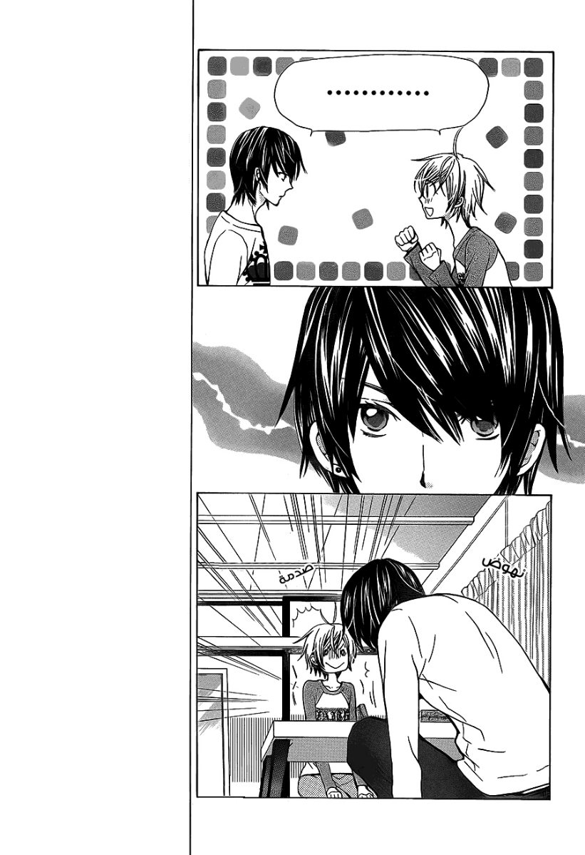 Seiyuu Ka: Chapter 52 - Page 5