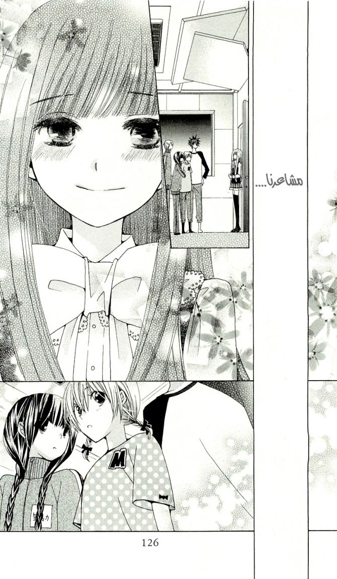 Seiyuu Ka: Chapter 9 - Page 31