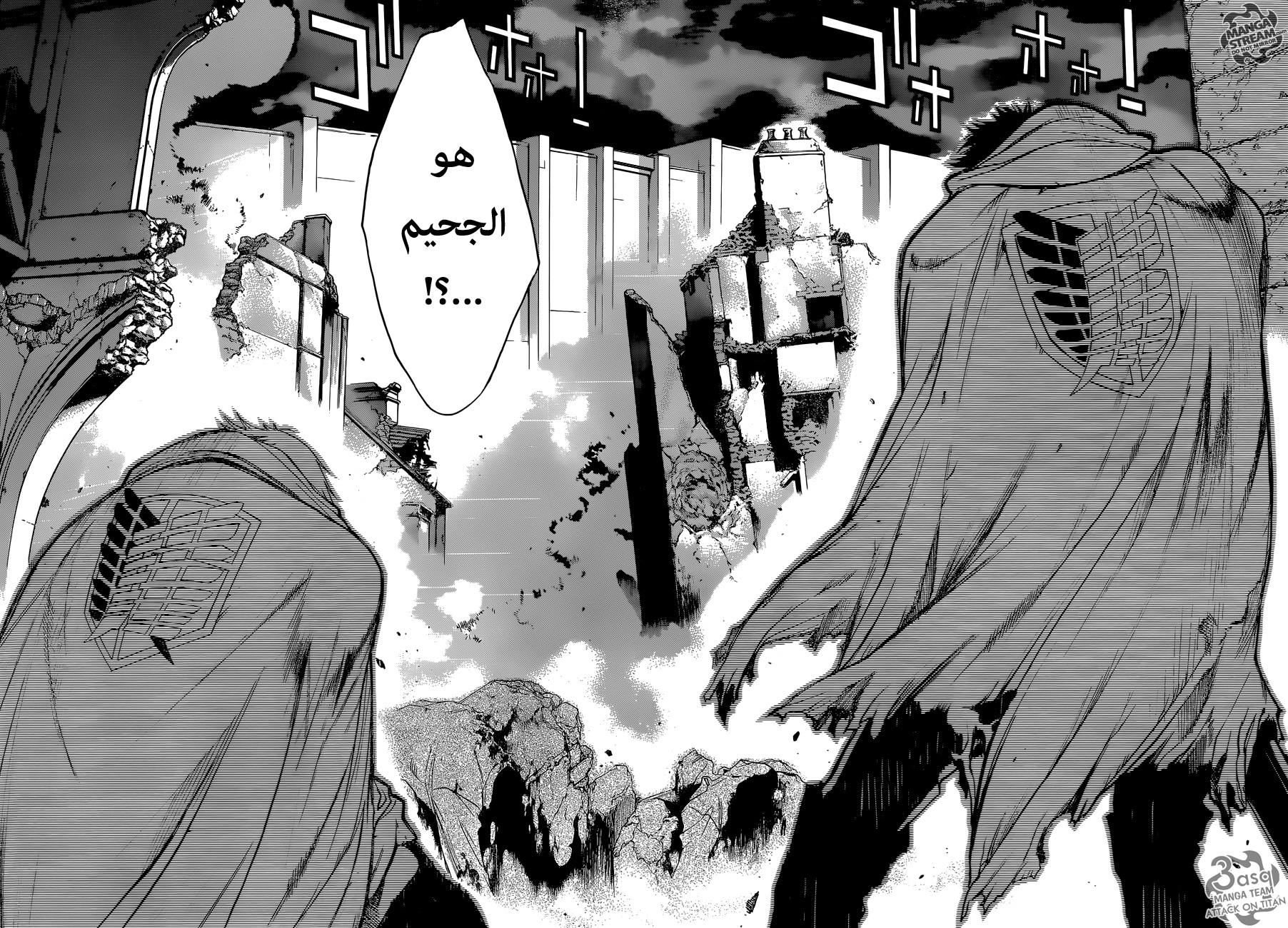 Shingeki no Kyojin - Before the Fall: Chapter 1 - Page 8