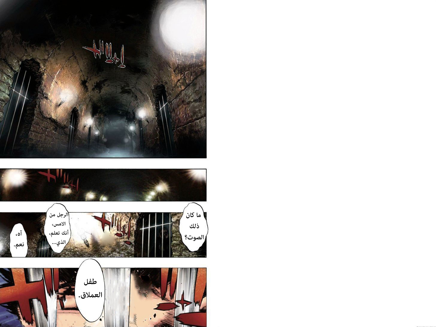 Shingeki no Kyojin - Before the Fall: Chapter 11 - Page 2