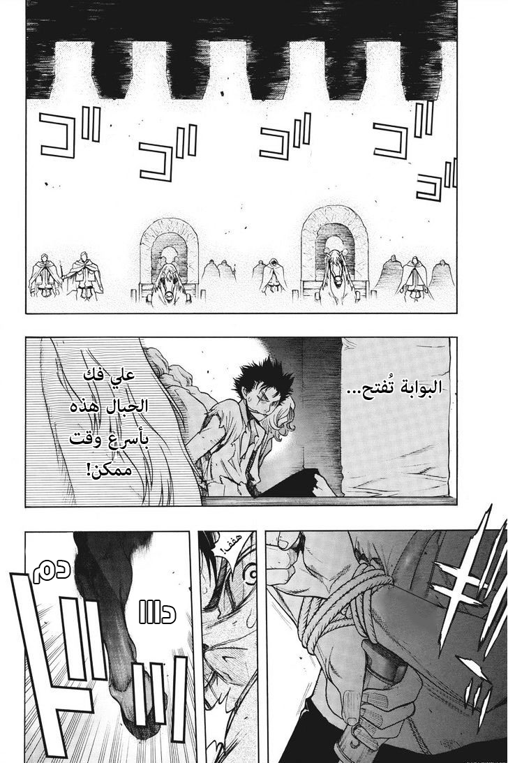 Shingeki no Kyojin - Before the Fall: Chapter 11 - Page 50