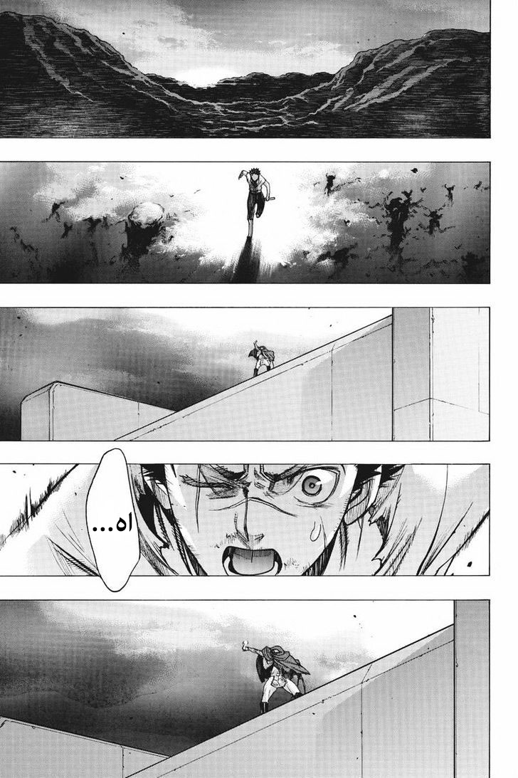 Shingeki no Kyojin - Before the Fall: Chapter 12 - Page 14