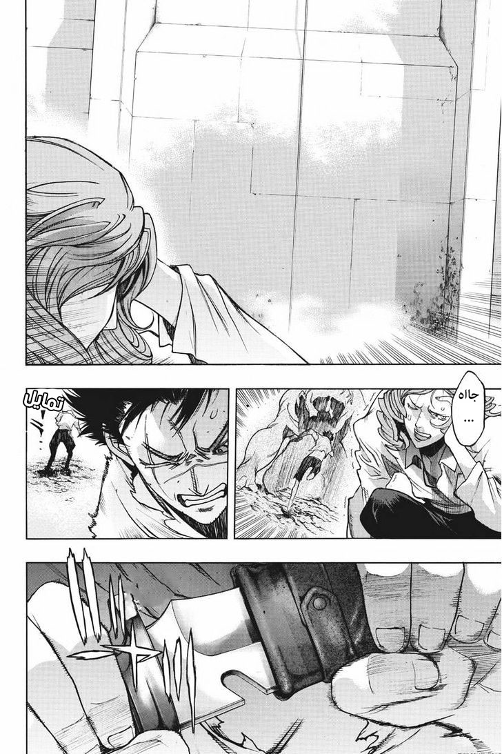 Shingeki no Kyojin - Before the Fall: Chapter 12 - Page 24