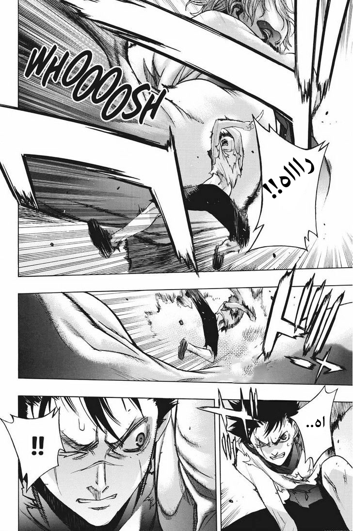 Shingeki no Kyojin - Before the Fall: Chapter 12 - Page 36