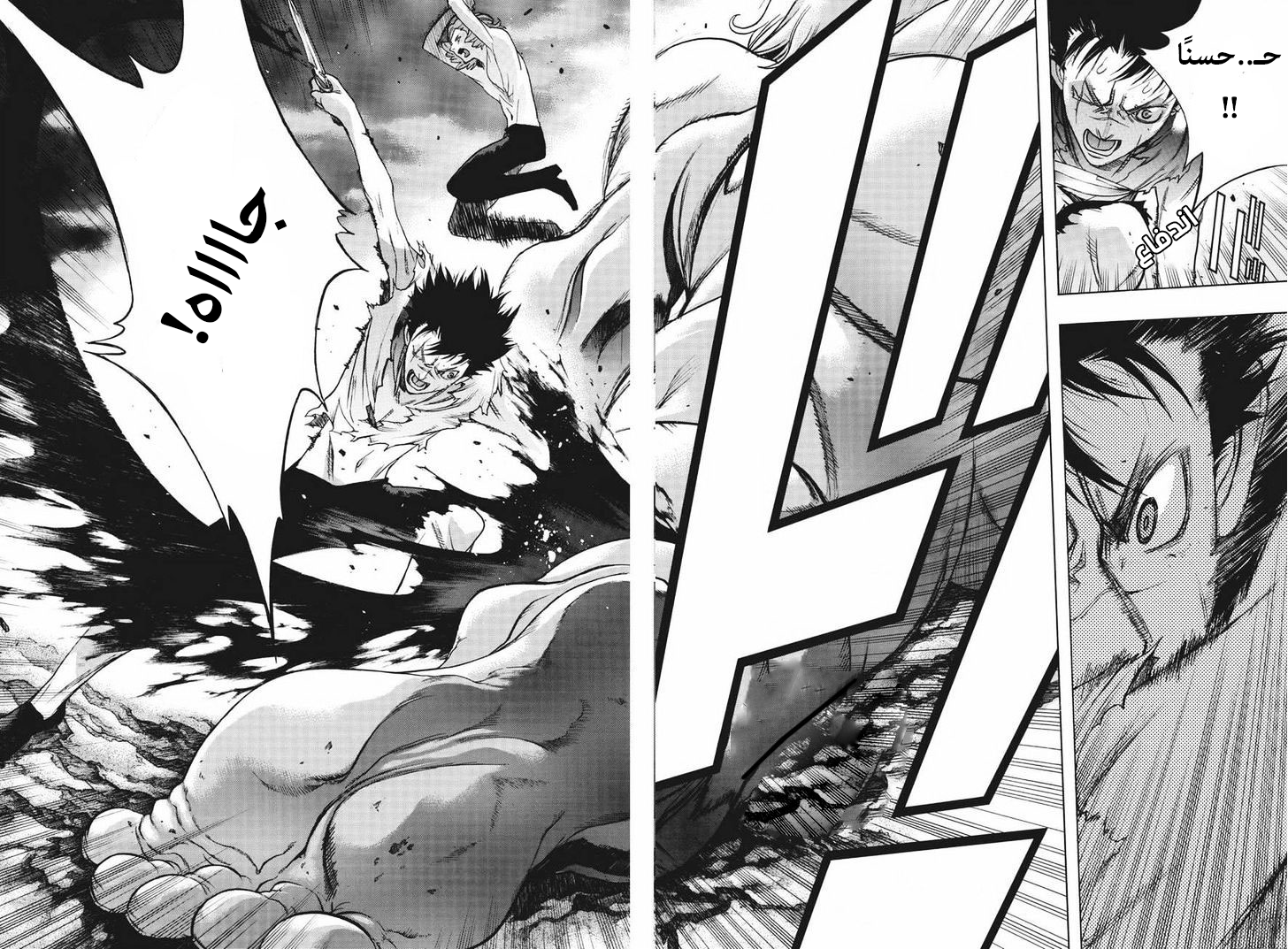 Shingeki no Kyojin - Before the Fall: Chapter 12 - Page 41