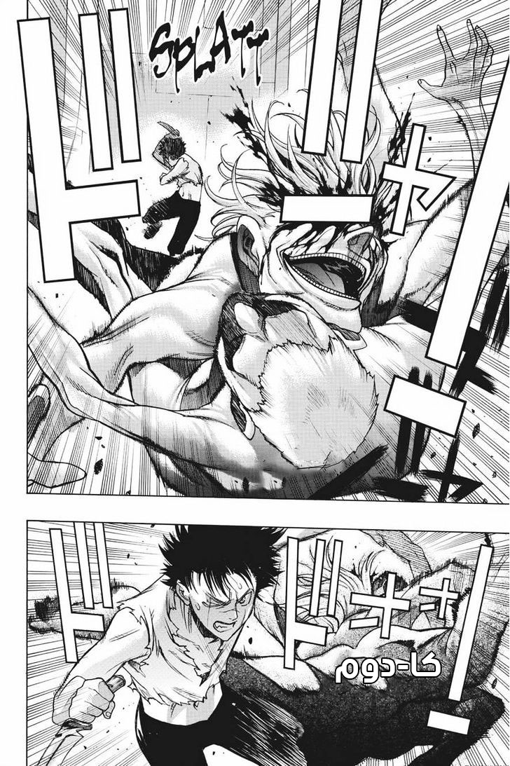 Shingeki no Kyojin - Before the Fall: Chapter 13 - Page 8