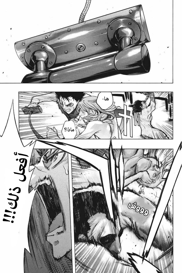 Shingeki no Kyojin - Before the Fall: Chapter 13 - Page 13