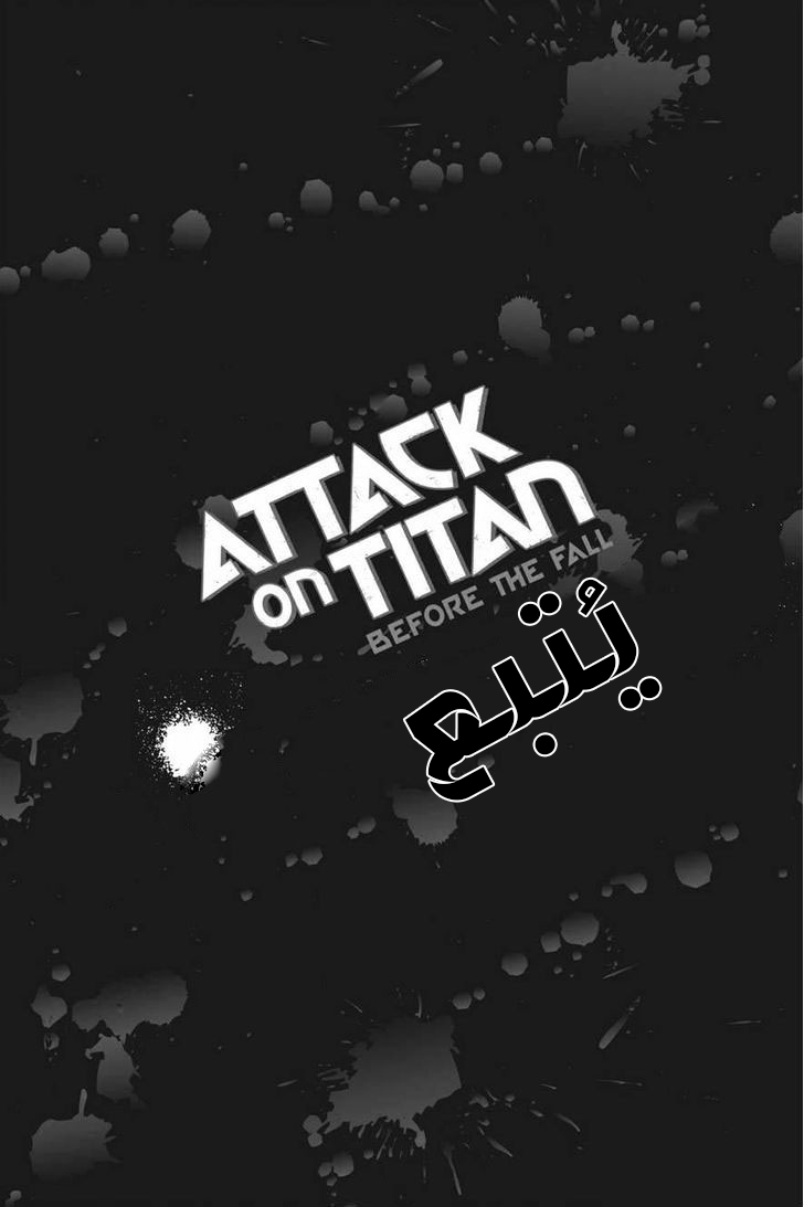 Shingeki no Kyojin - Before the Fall: Chapter 13 - Page 54