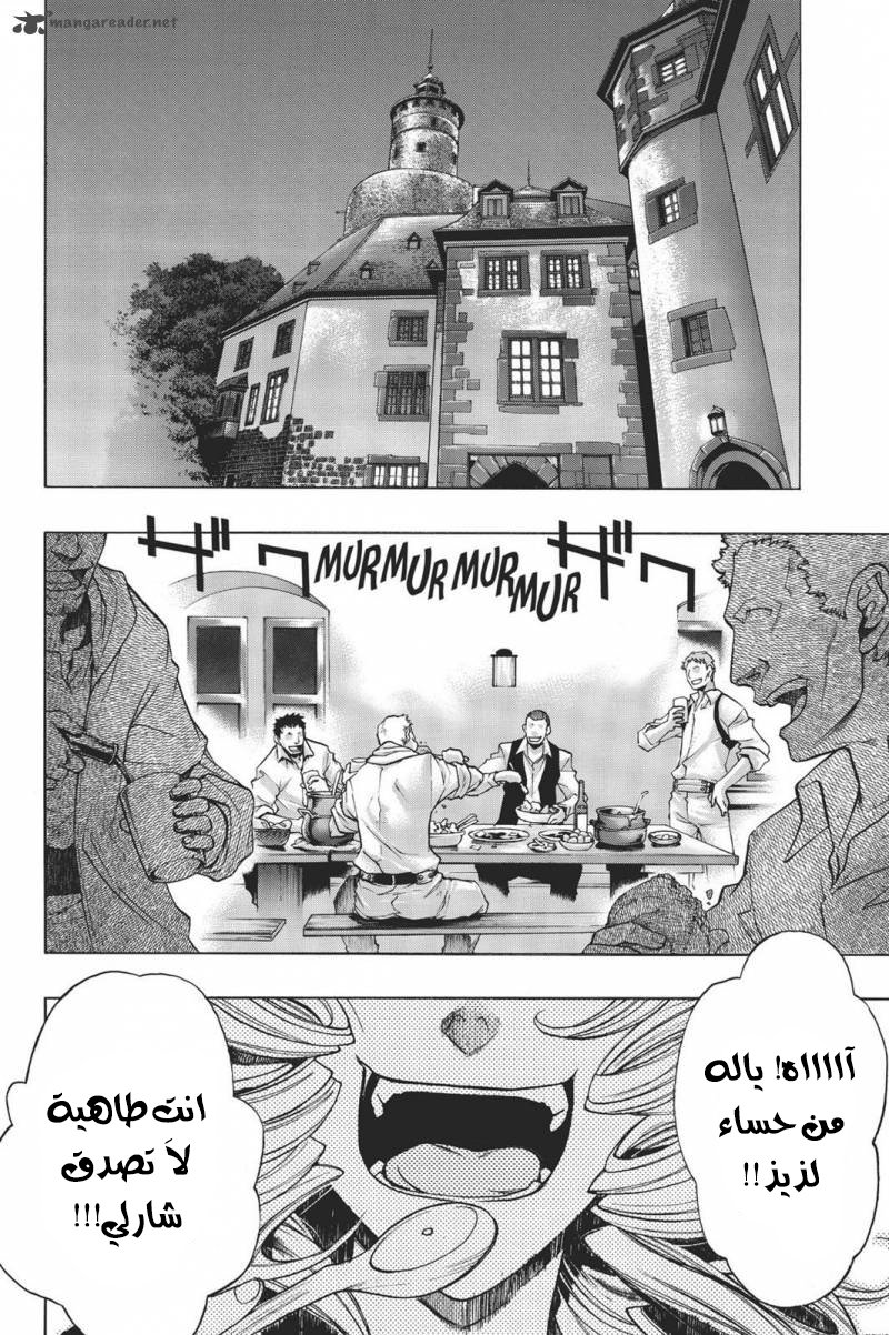 Shingeki no Kyojin - Before the Fall: Chapter 15 - Page 3