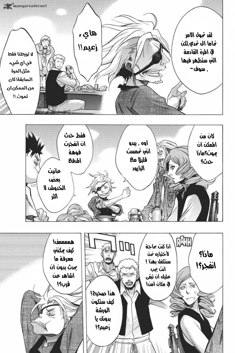 Shingeki no Kyojin - Before the Fall: Chapter 15 - Page 6