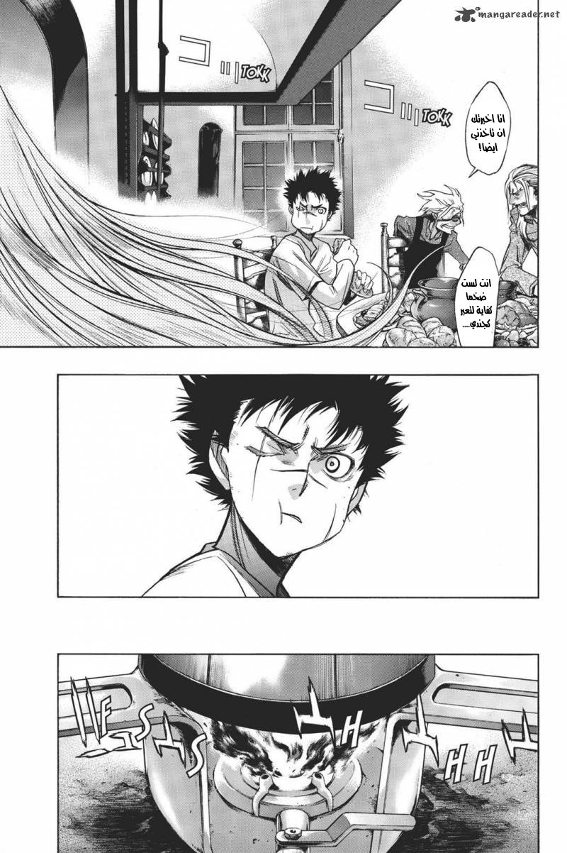 Shingeki no Kyojin - Before the Fall: Chapter 15 - Page 8