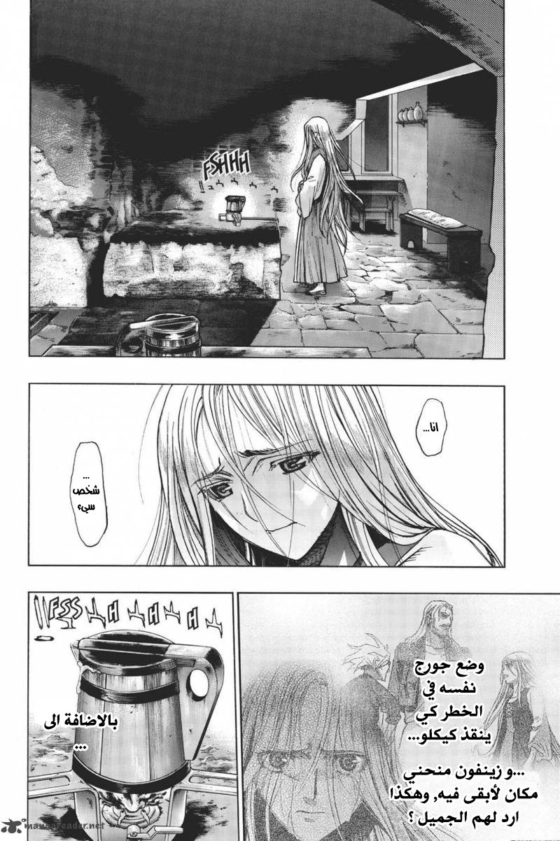 Shingeki no Kyojin - Before the Fall: Chapter 15 - Page 9