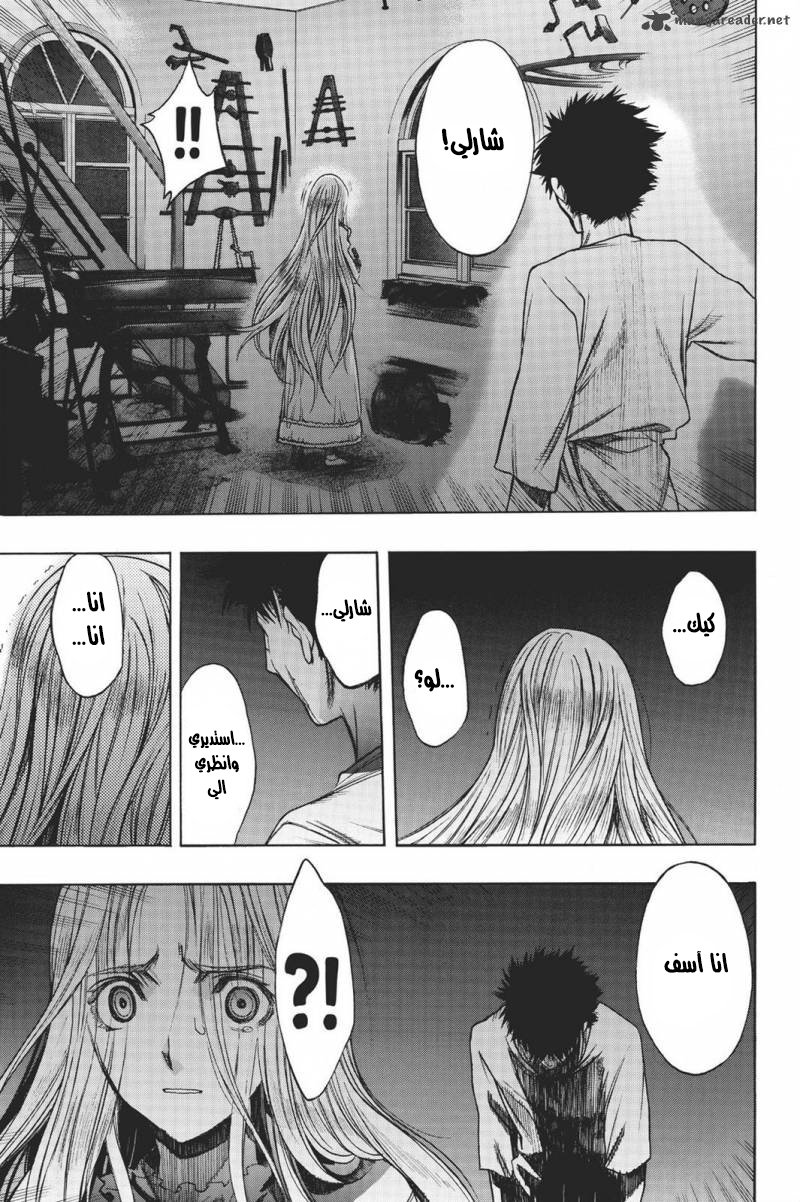 Shingeki no Kyojin - Before the Fall: Chapter 15 - Page 16