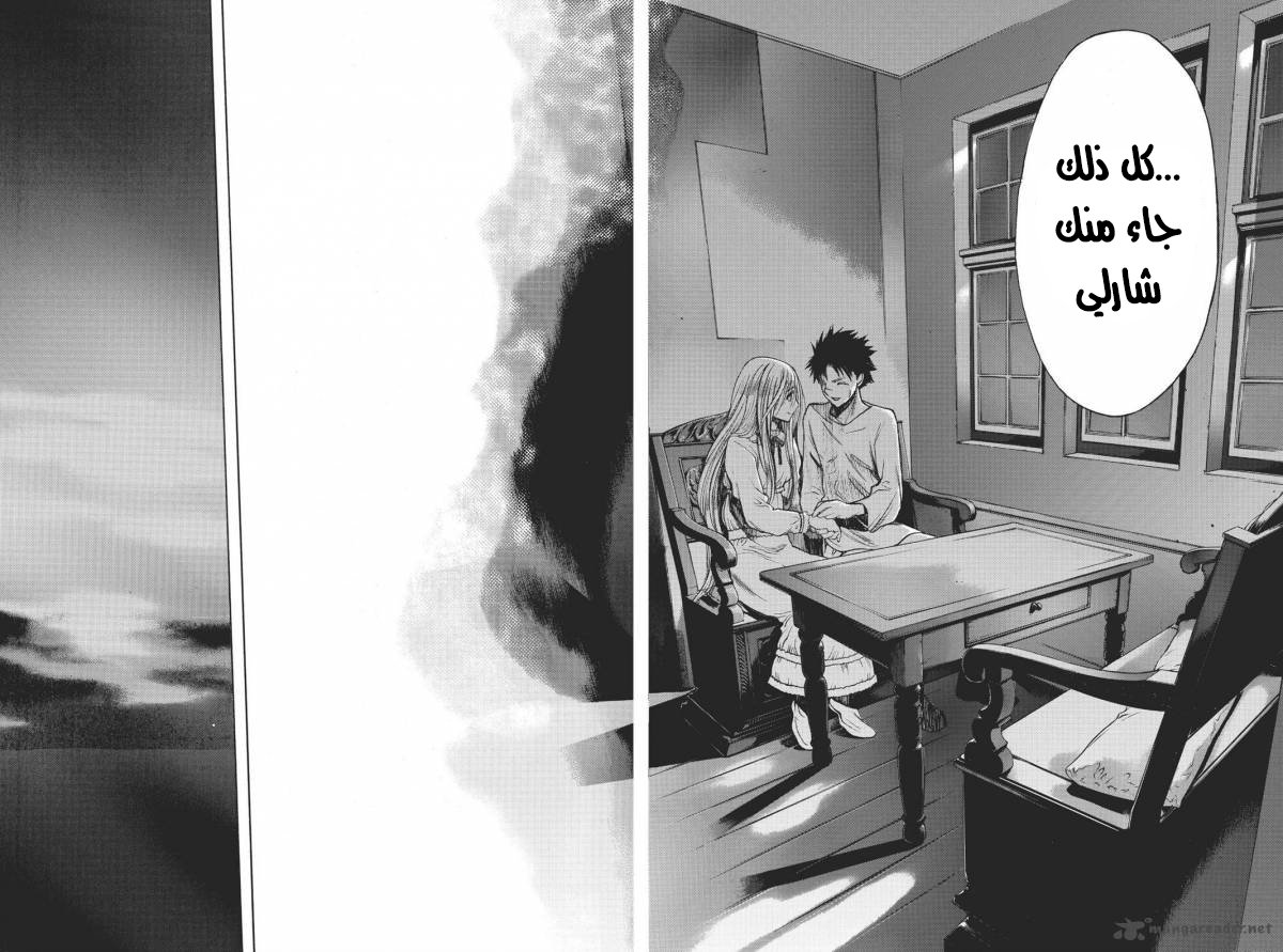 Shingeki no Kyojin - Before the Fall: Chapter 15 - Page 31