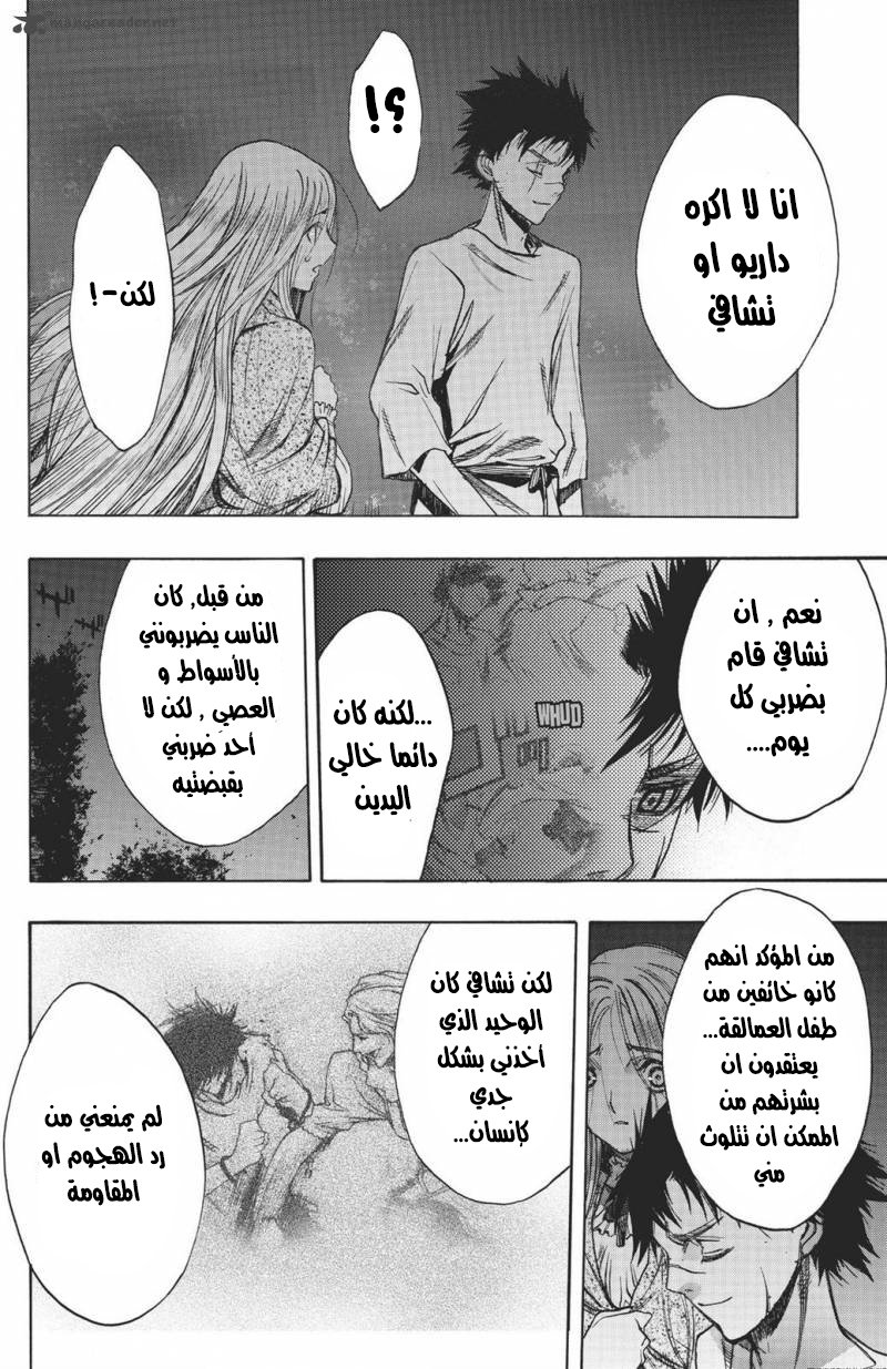 Shingeki no Kyojin - Before the Fall: Chapter 15 - Page 34