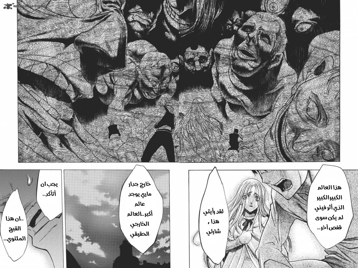 Shingeki no Kyojin - Before the Fall: Chapter 15 - Page 44