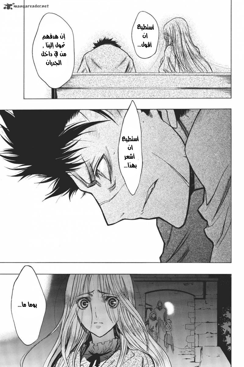 Shingeki no Kyojin - Before the Fall: Chapter 15 - Page 46