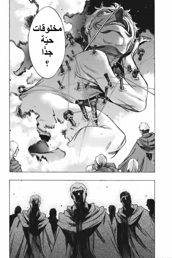 Shingeki no Kyojin - Before the Fall: Chapter 17 - Page 25