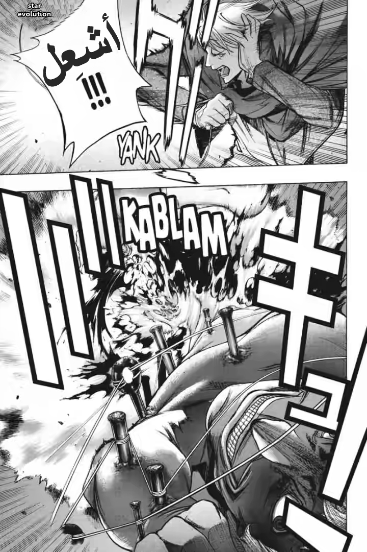 Shingeki no Kyojin - Before the Fall: Chapter 17 - Page 32