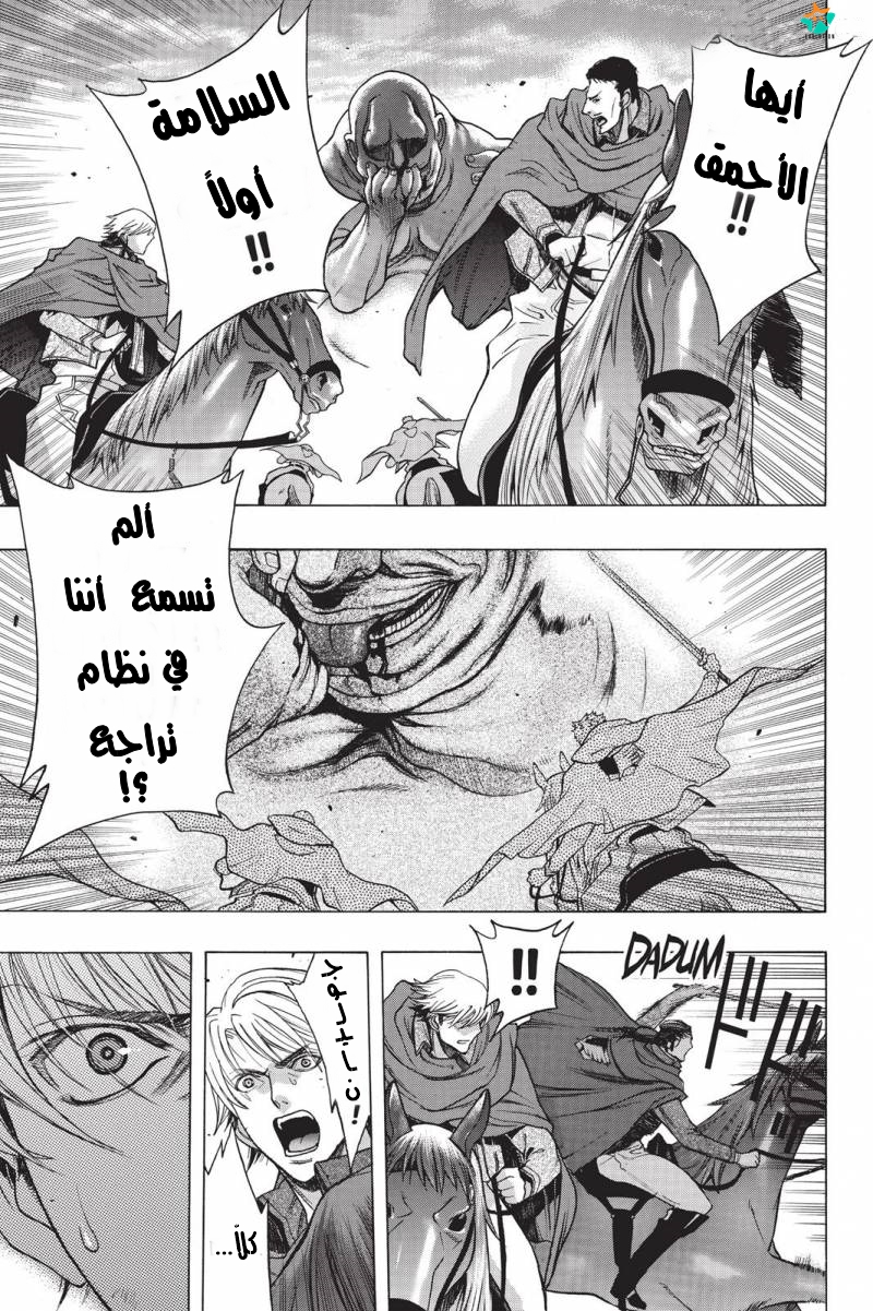 Shingeki no Kyojin - Before the Fall: Chapter 18 - Page 12