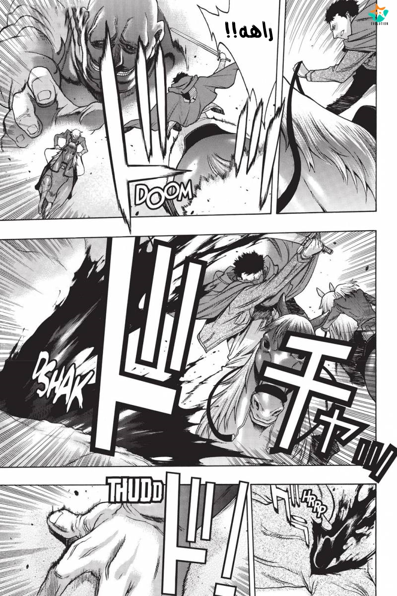 Shingeki no Kyojin - Before the Fall: Chapter 18 - Page 37