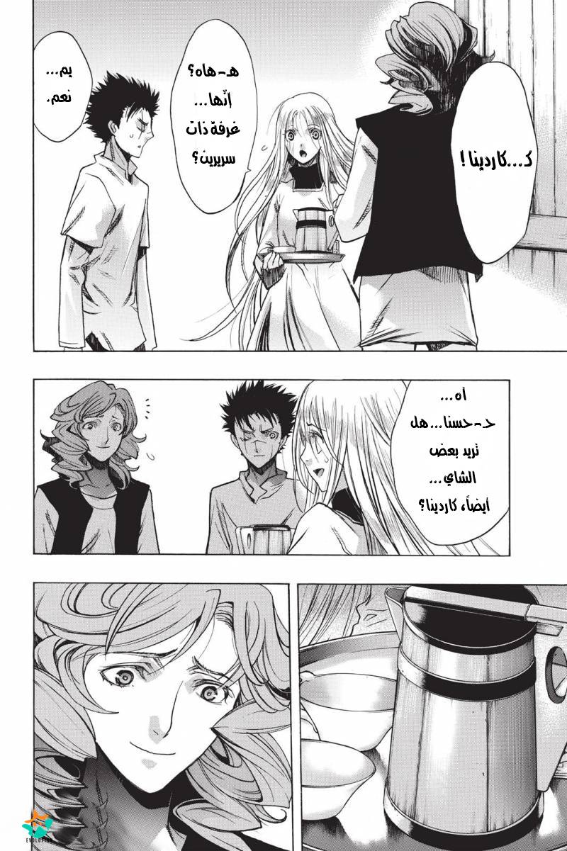 Shingeki no Kyojin - Before the Fall: Chapter 19 - Page 43