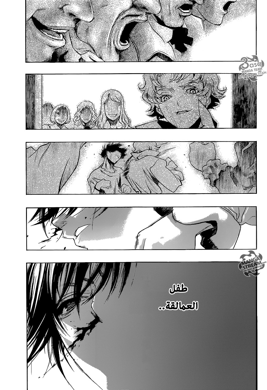 Shingeki no Kyojin - Before the Fall: Chapter 2 - Page 30