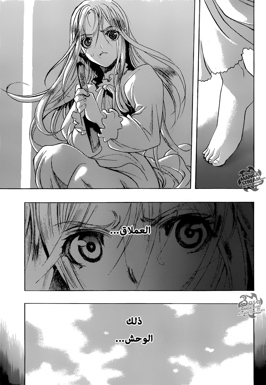 Shingeki no Kyojin - Before the Fall: Chapter 2 - Page 34