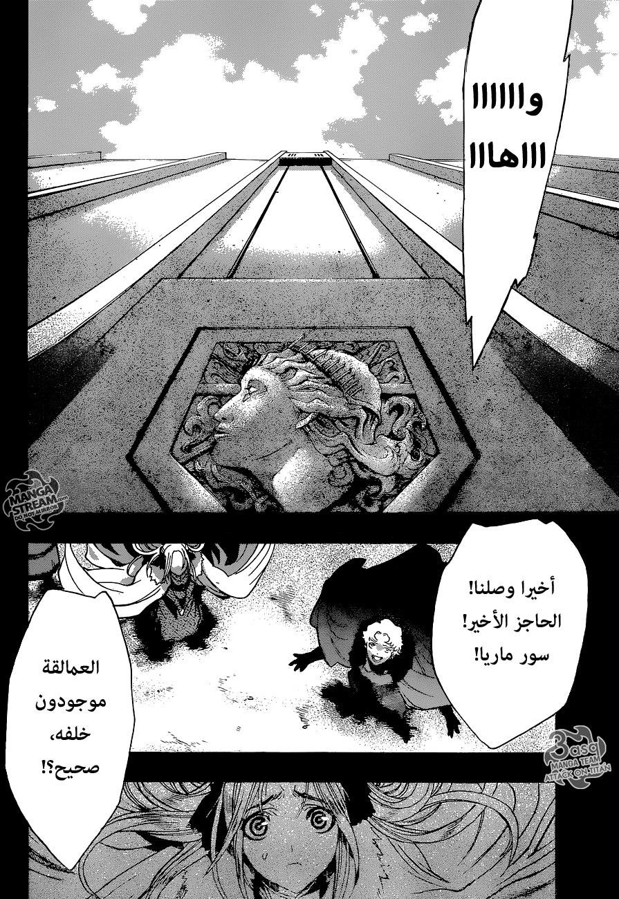 Shingeki no Kyojin - Before the Fall: Chapter 2 - Page 35