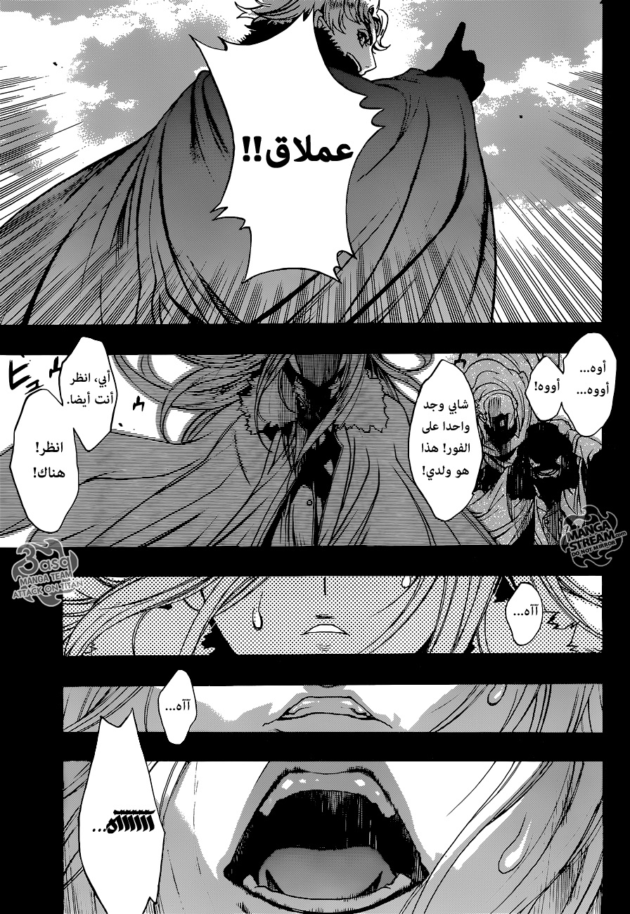 Shingeki no Kyojin - Before the Fall: Chapter 2 - Page 43