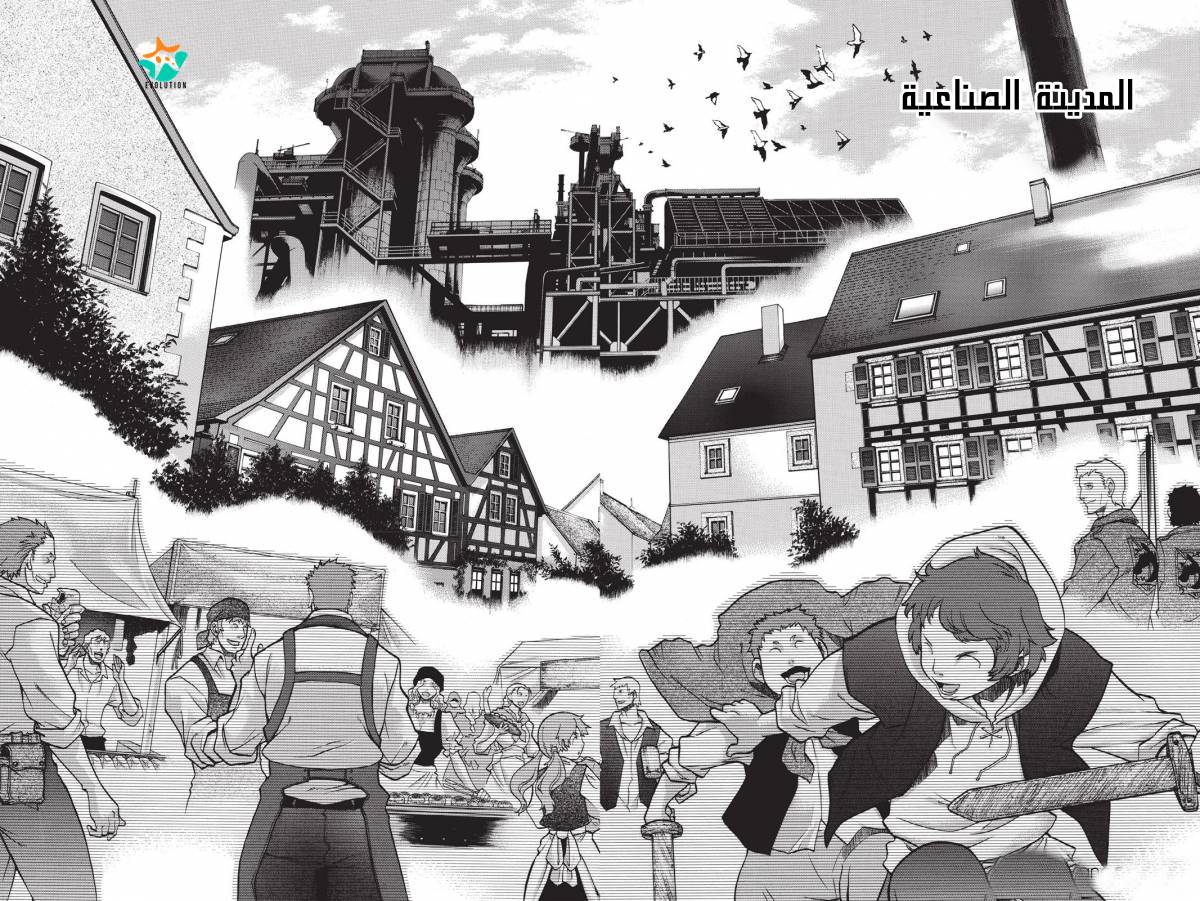 Shingeki no Kyojin - Before the Fall: Chapter 20 - Page 11