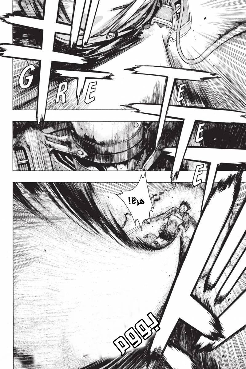 Shingeki no Kyojin - Before the Fall: Chapter 20 - Page 21