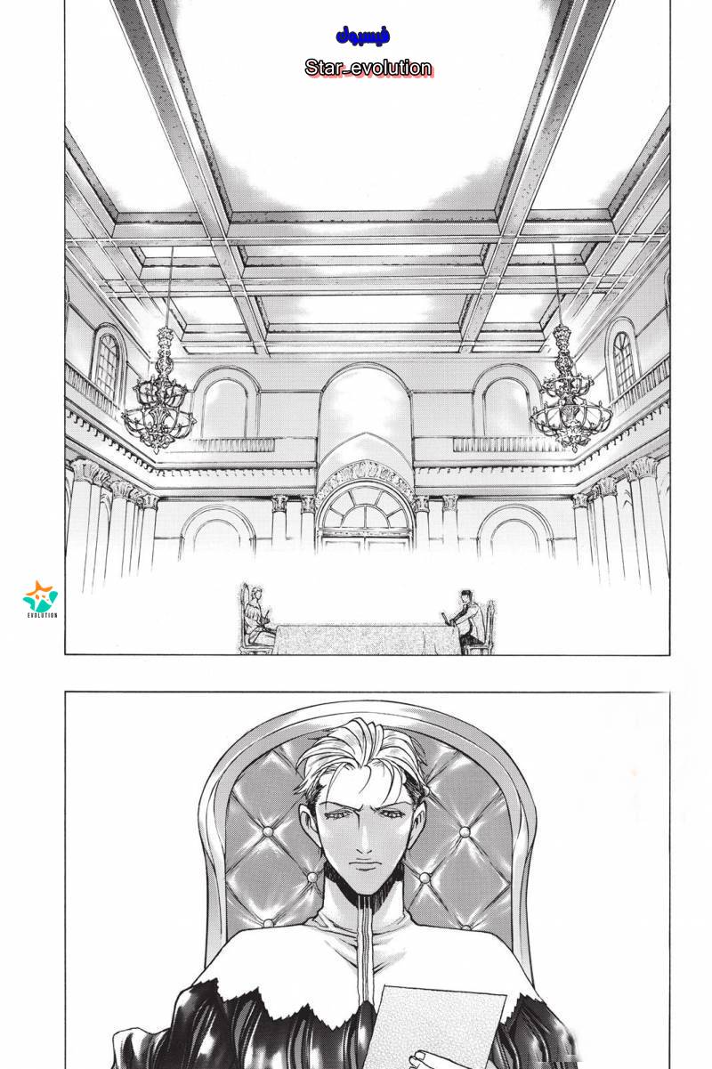 Shingeki no Kyojin - Before the Fall: Chapter 20 - Page 33