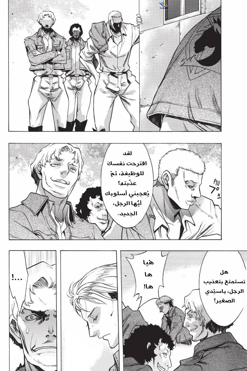 Shingeki no Kyojin - Before the Fall: Chapter 21 - Page 18