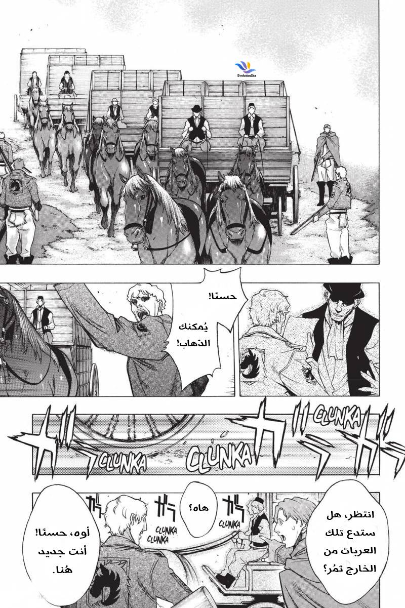 Shingeki no Kyojin - Before the Fall: Chapter 21 - Page 33