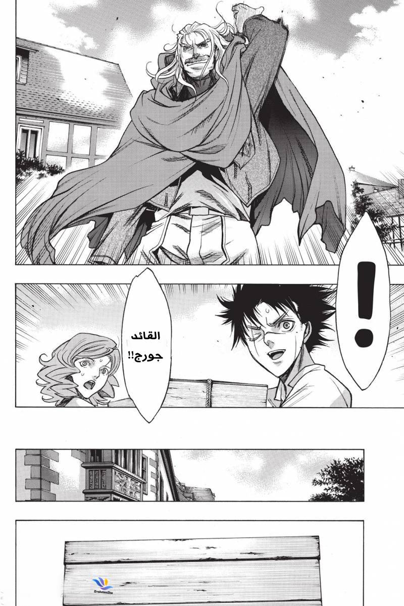 Shingeki no Kyojin - Before the Fall: Chapter 21 - Page 38