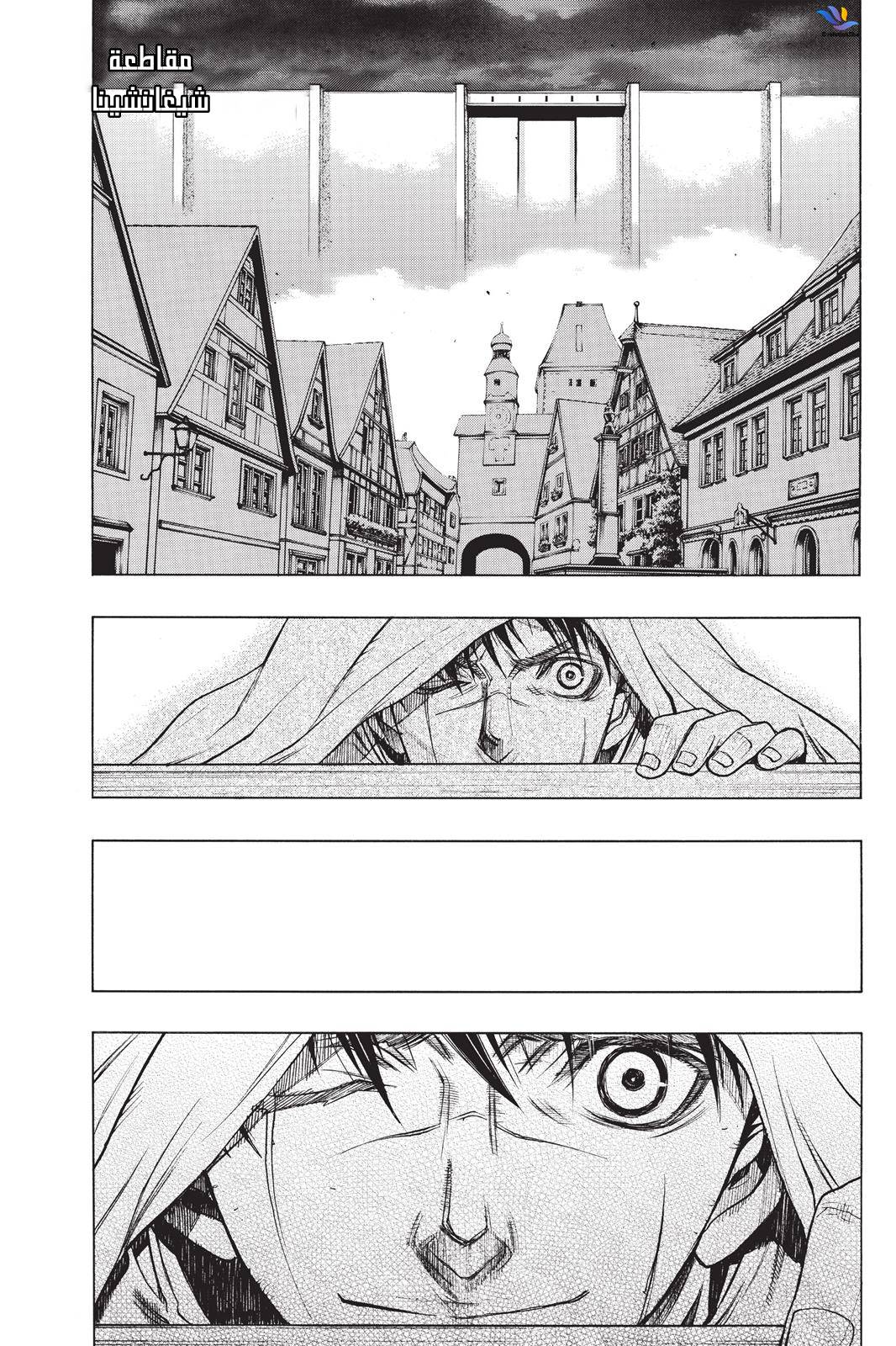 Shingeki no Kyojin - Before the Fall: Chapter 22 - Page 6