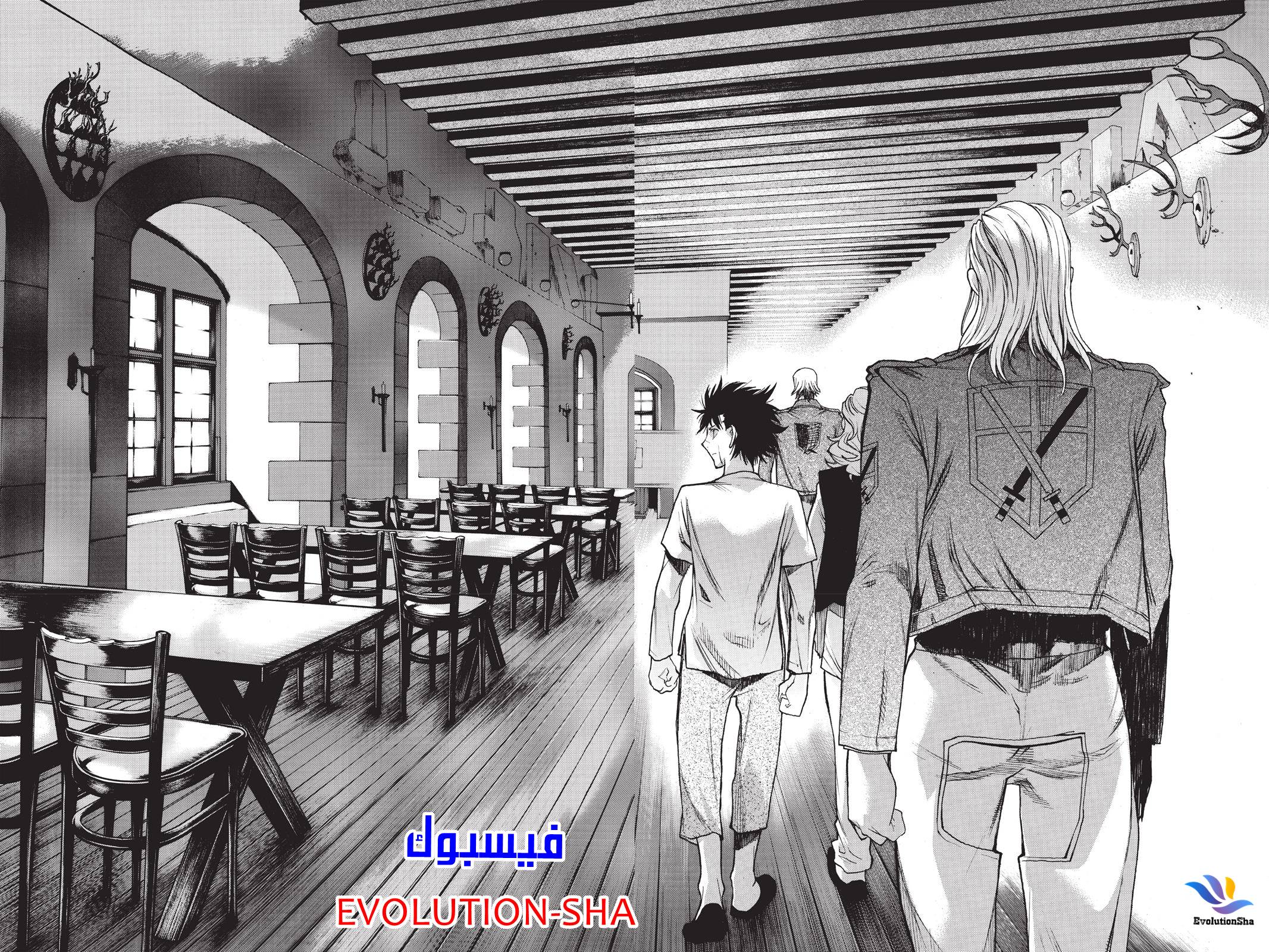 Shingeki no Kyojin - Before the Fall: Chapter 22 - Page 17