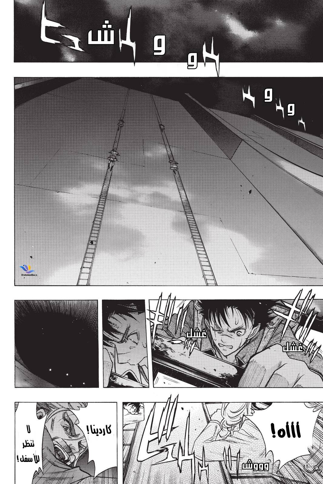 Shingeki no Kyojin - Before the Fall: Chapter 22 - Page 26