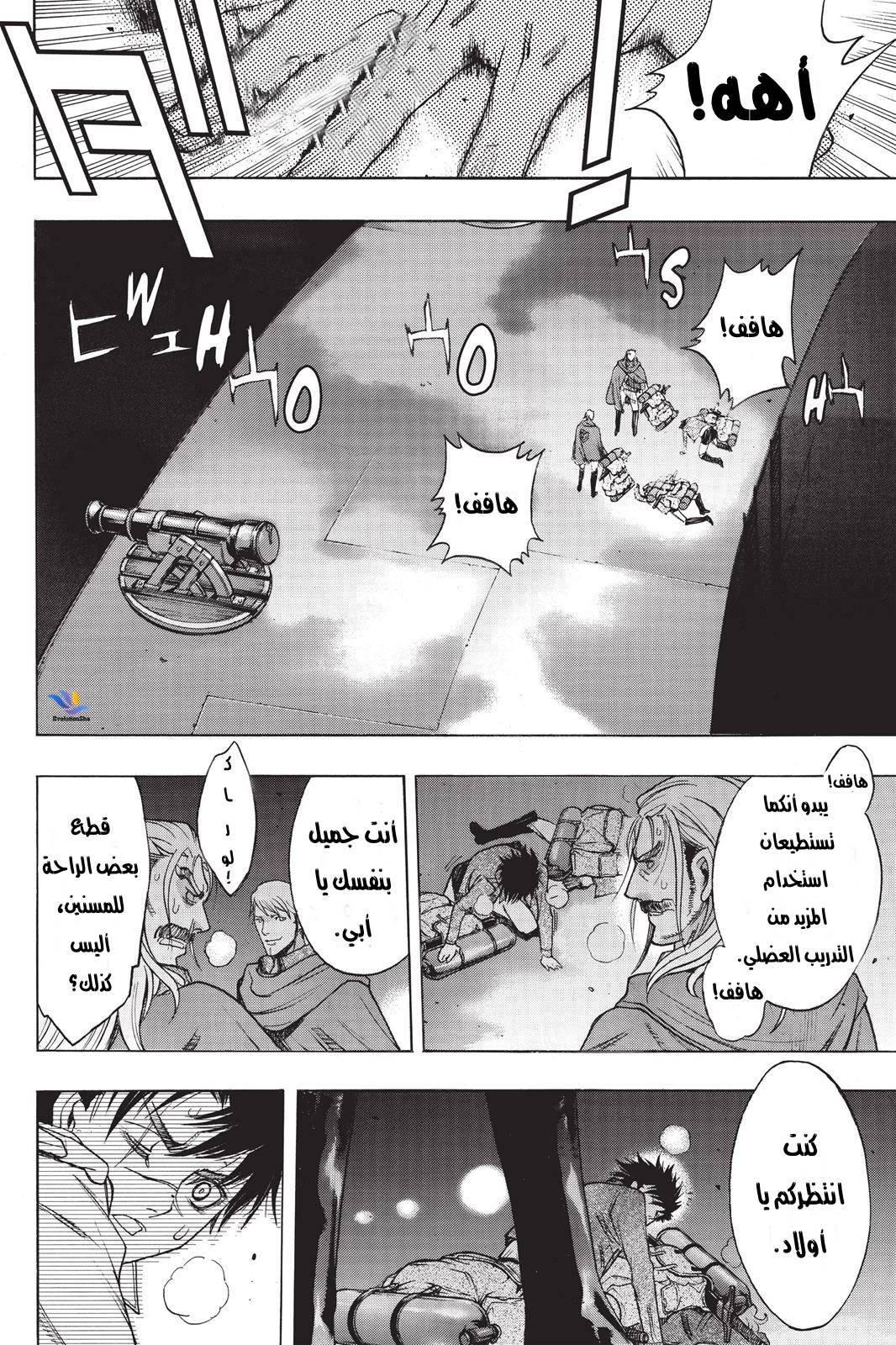 Shingeki no Kyojin - Before the Fall: Chapter 22 - Page 28