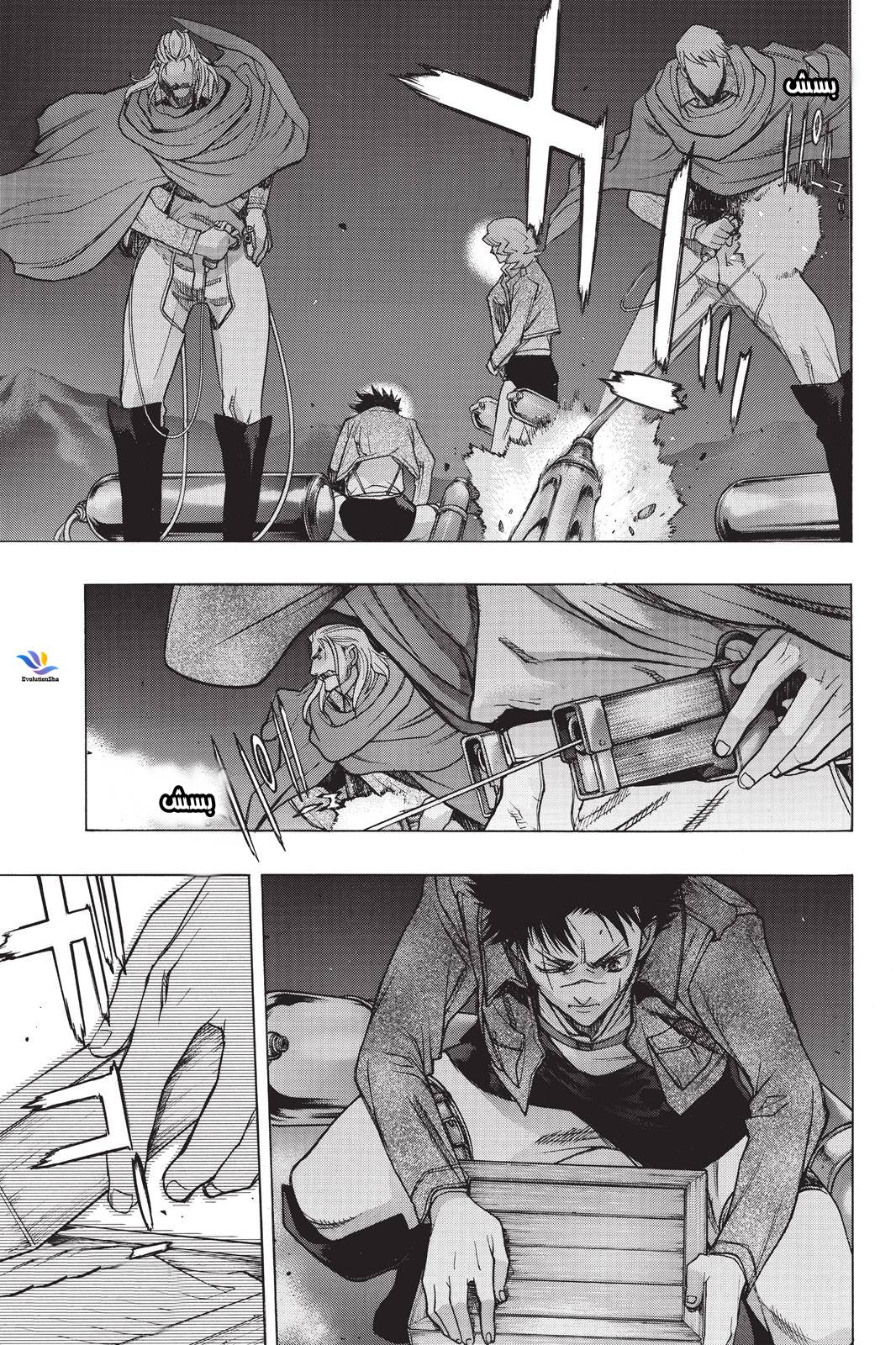 Shingeki no Kyojin - Before the Fall: Chapter 22 - Page 35