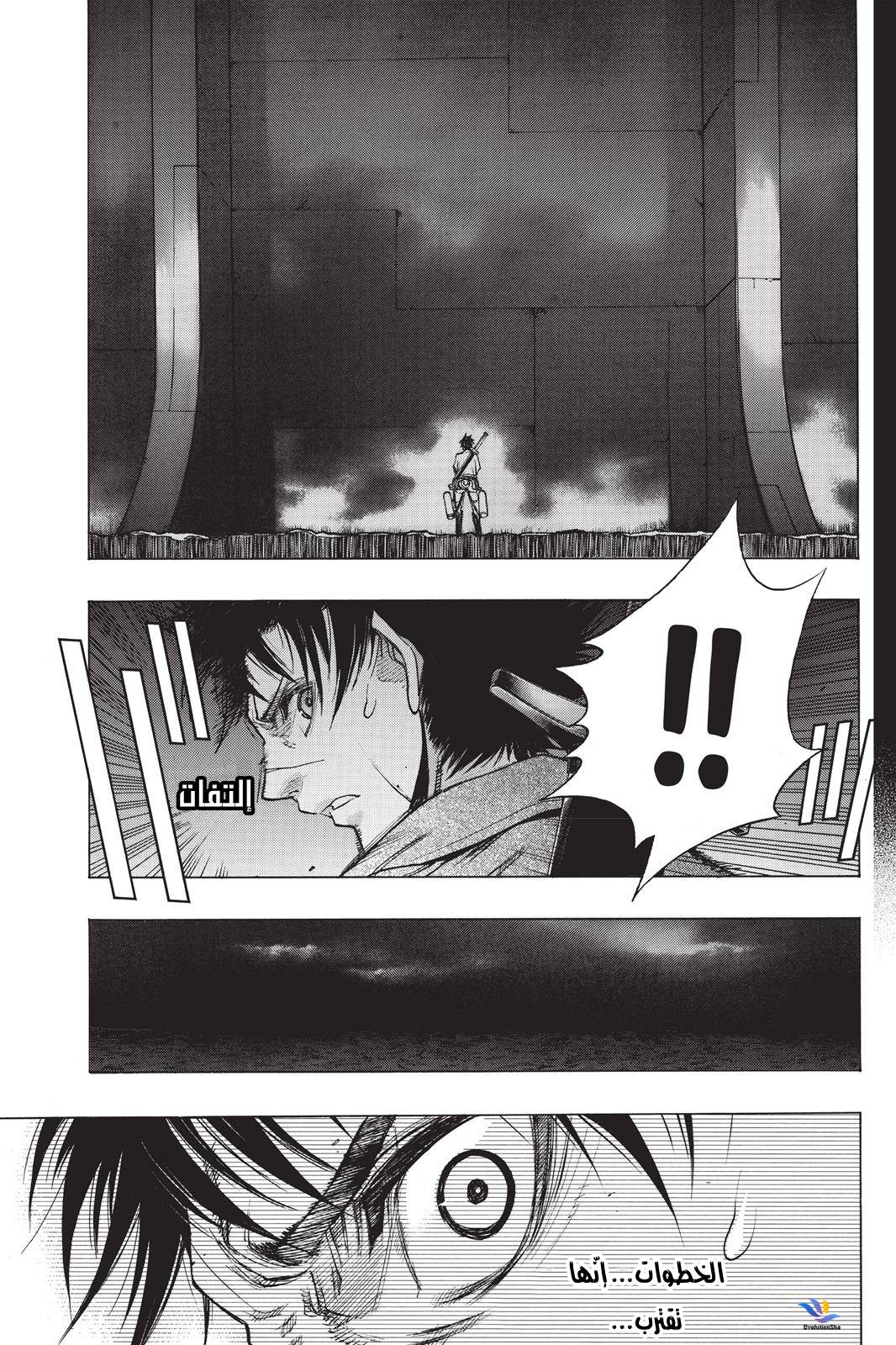 Shingeki no Kyojin - Before the Fall: Chapter 23 - Page 8