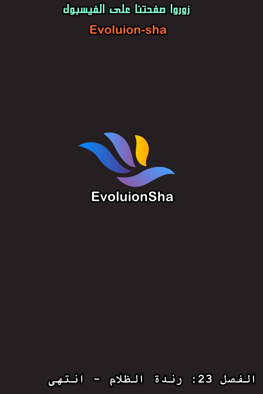 Shingeki no Kyojin - Before the Fall: Chapter 23 - Page 45