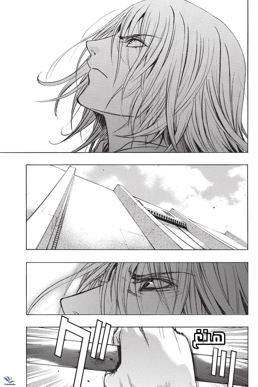 Shingeki no Kyojin - Before the Fall: Chapter 24.5 - Page 2