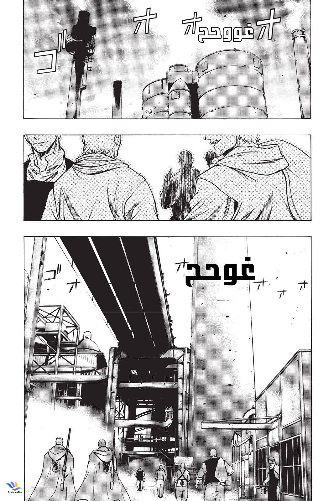 Shingeki no Kyojin - Before the Fall: Chapter 25 - Page 5