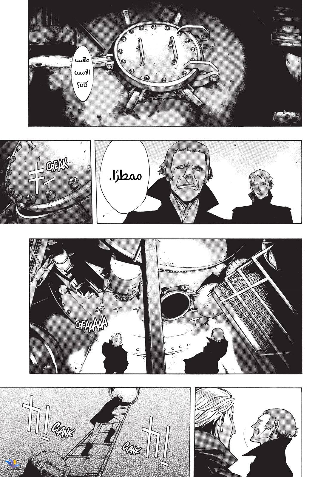 Shingeki no Kyojin - Before the Fall: Chapter 25 - Page 14