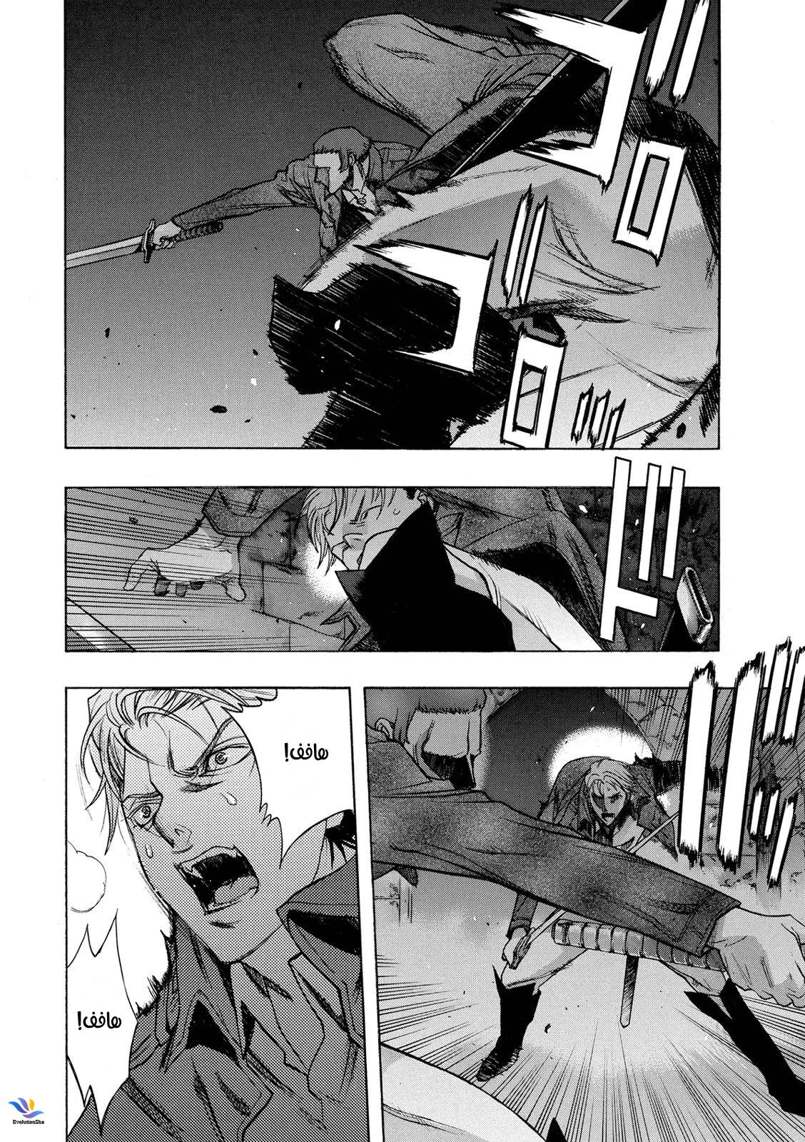 Shingeki no Kyojin - Before the Fall: Chapter 26 - Page 38